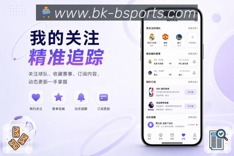 <strong>b体育</strong>App 比赛数据摘要