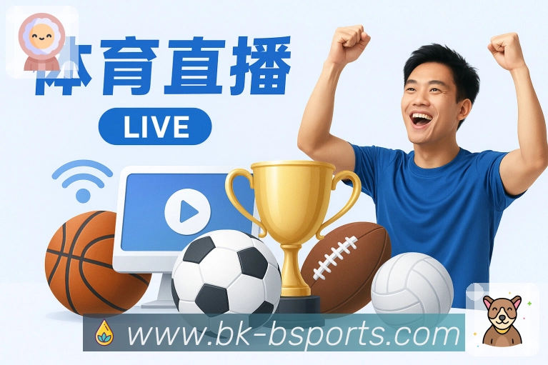 世界杯投注站选择时容易踩的坑有哪些？如何安全找到可靠平台？